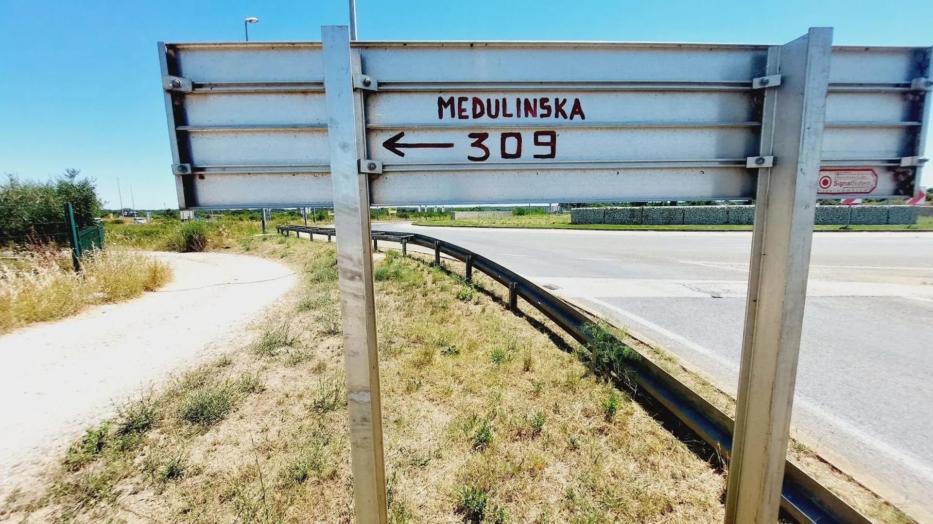 Holiday House Πούλα